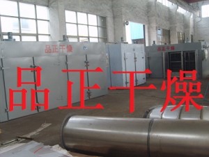 上海申寶香精訂購我公司干燥設備
